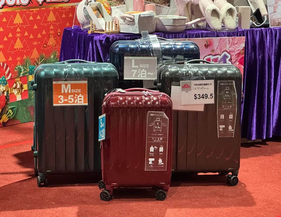 AEON Black Friday 限定商品