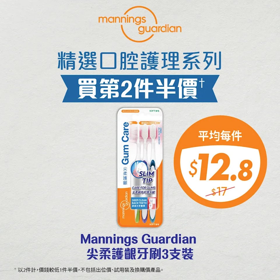 備長炭抗菌牙刷