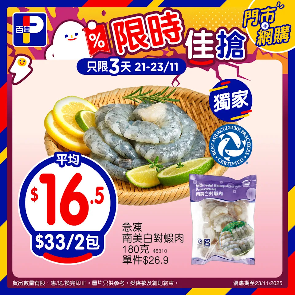 南非鮮橙優惠圖片