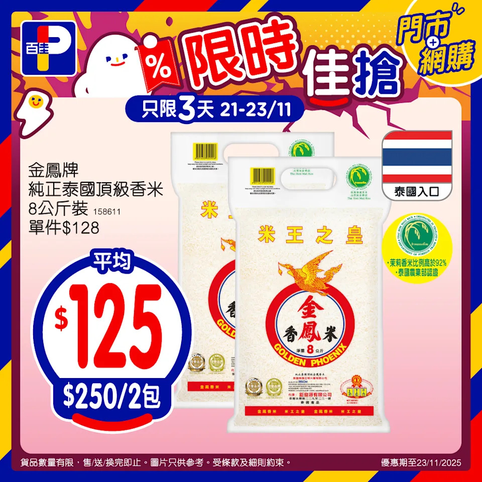 南非鮮橙優惠圖片