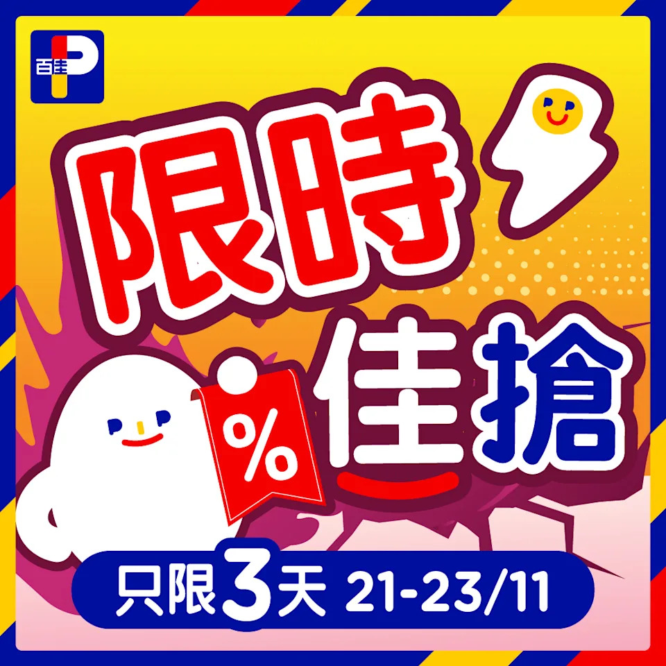 【百佳】限時佳搶 南非鮮橙5個裝 $19/袋