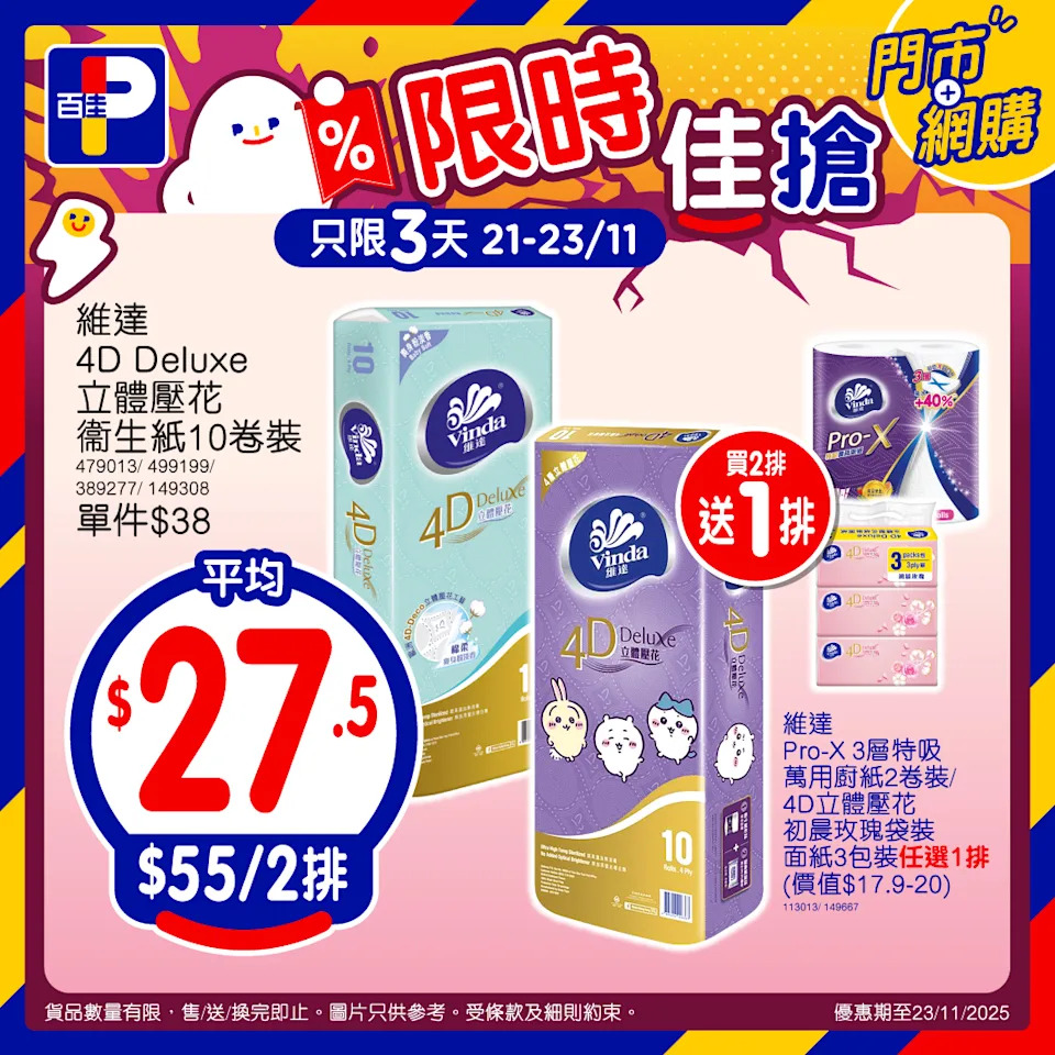 南非鮮橙優惠圖片