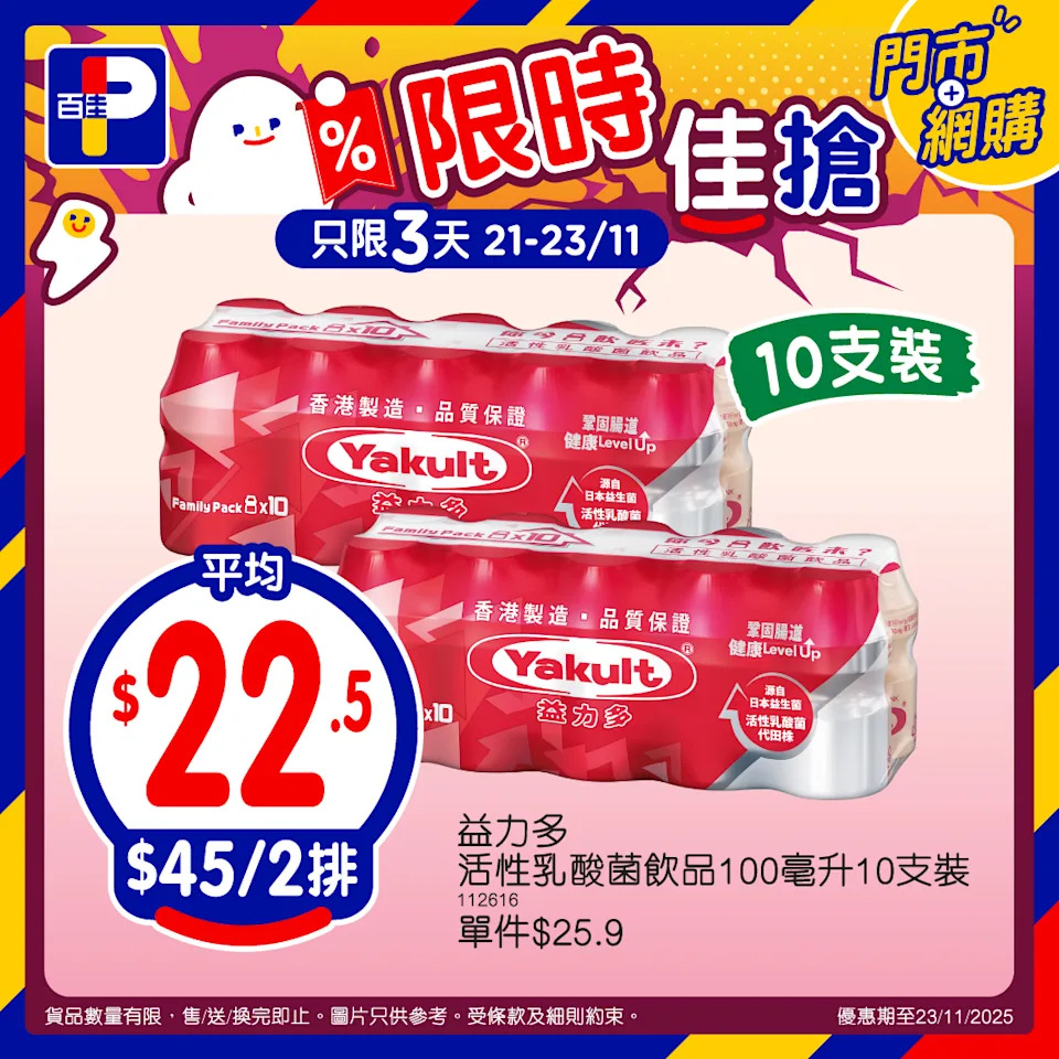 南非鮮橙優惠圖片