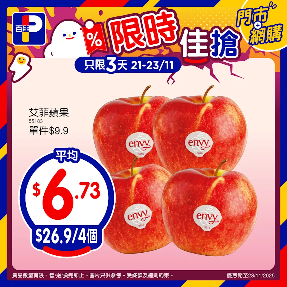 南非鮮橙優惠圖片