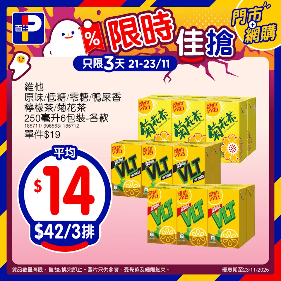 南非鮮橙優惠圖片