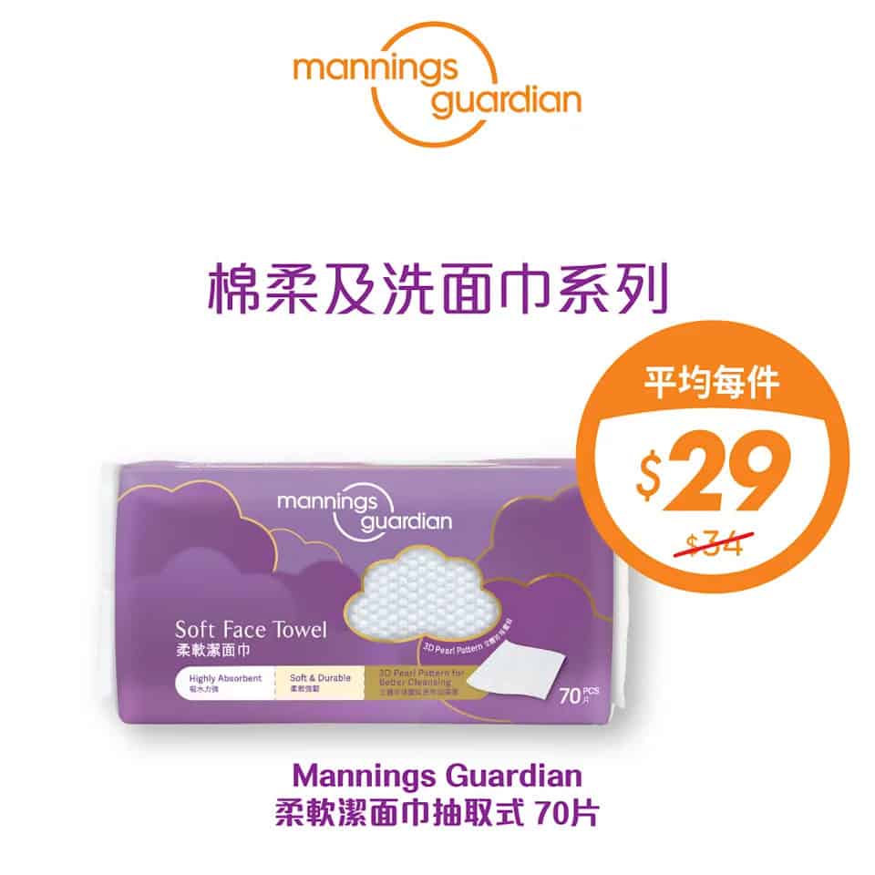 ESSENTIALE 健肝素