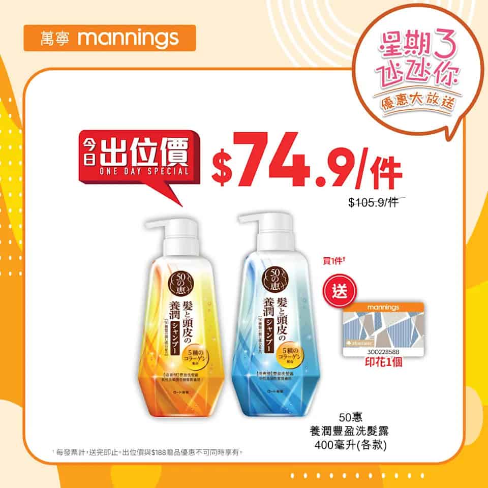 瑞一寳 羊奶粉鈣1000