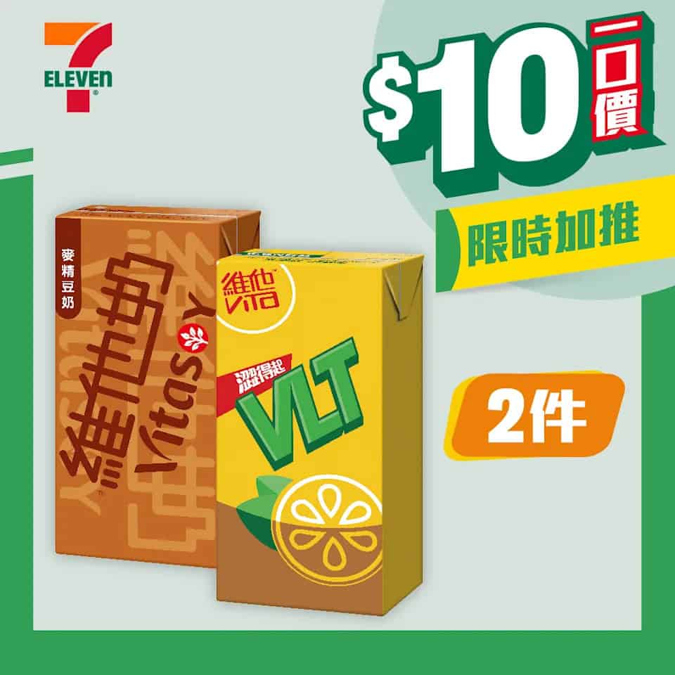 維他豆奶燕麥奶