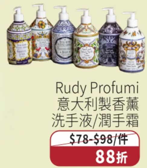 一田冬日購物賞2025｜全線低至16折／特設$20及週年慶$35專區／買一送一優惠／生蠔BB精品