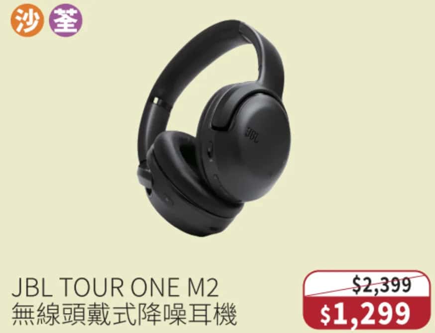 一田冬日購物賞2025｜全線低至16折／特設$20及週年慶$35專區／買一送一優惠／生蠔BB精品