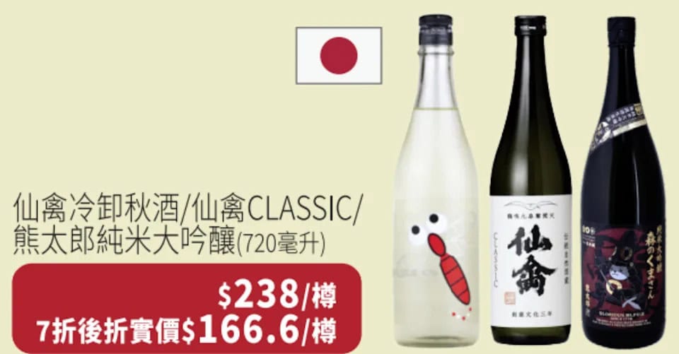 一田冬日購物賞2025｜全線低至16折／特設$20及週年慶$35專區／買一送一優惠／生蠔BB精品