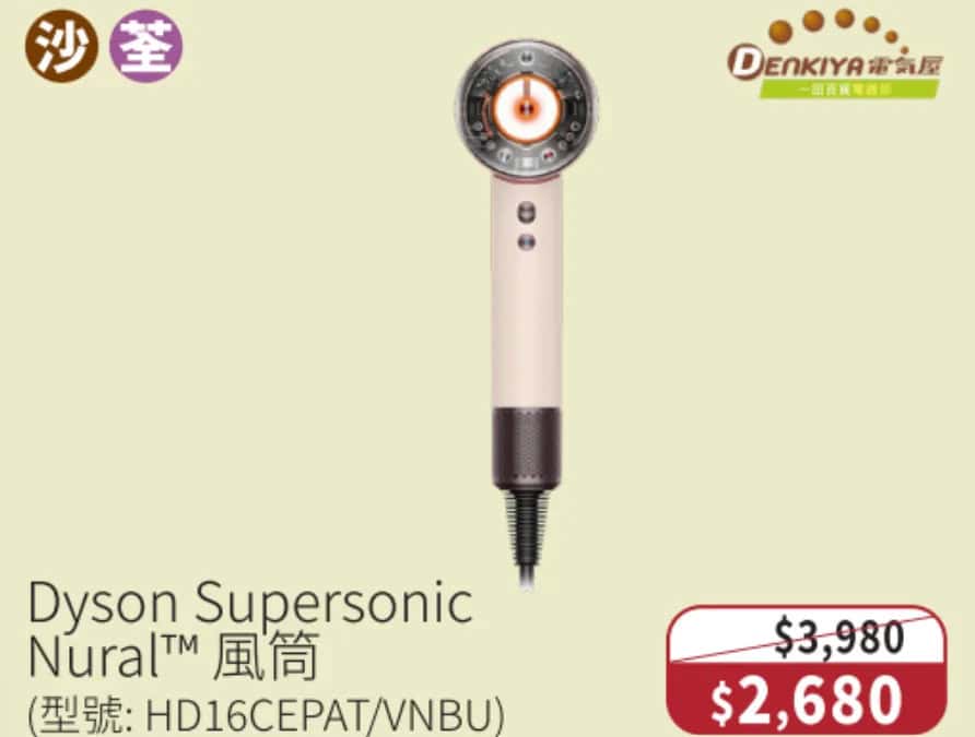 一田冬日購物賞2025｜全線低至16折／特設$20及週年慶$35專區／買一送一優惠／生蠔BB精品