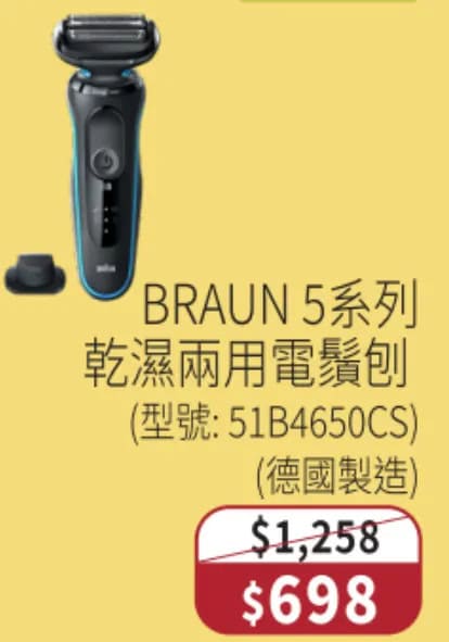 一田冬日購物賞2025｜全線低至16折／特設$20及週年慶$35專區／買一送一優惠／生蠔BB精品