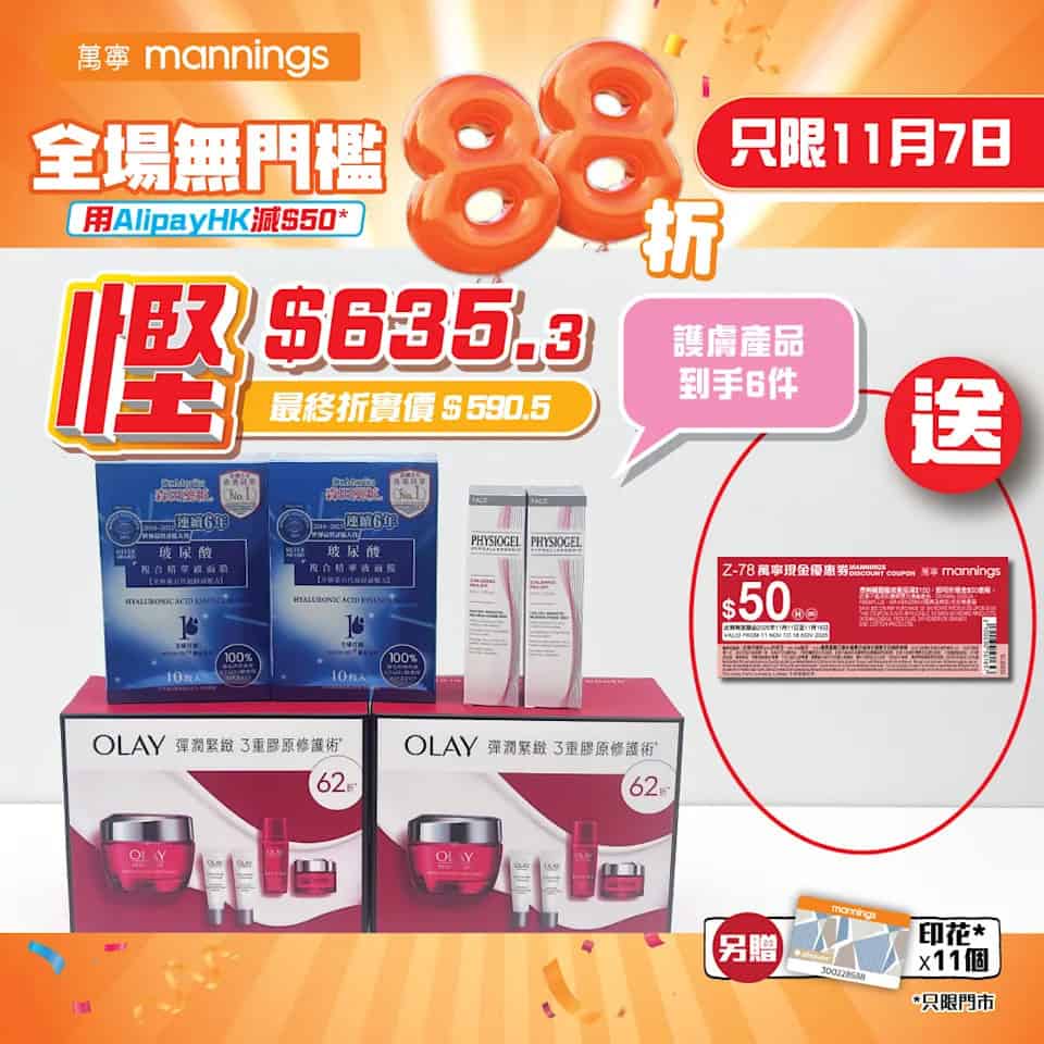 萬寧感謝祭圖片