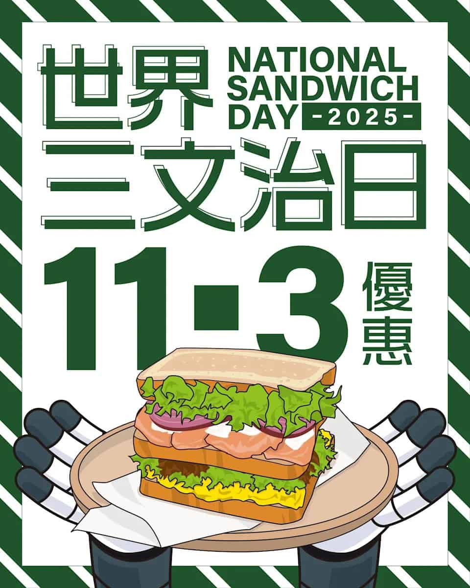 Oliver's Super Sandwiches 優惠資訊