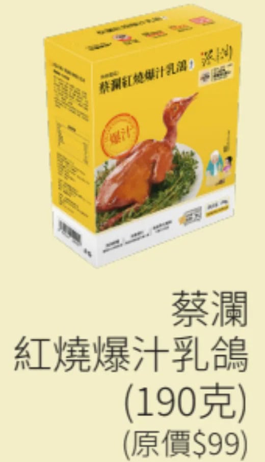 一田冬日購物賞2025｜全線低至16折／特設$20及週年慶$35專區／買一送一優惠／生蠔BB精品