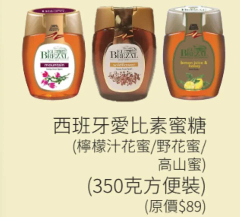 一田冬日購物賞2025｜全線低至16折／特設$20及週年慶$35專區／買一送一優惠／生蠔BB精品