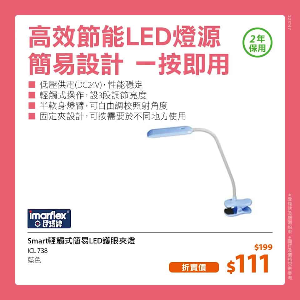 實惠雙11優惠圖7