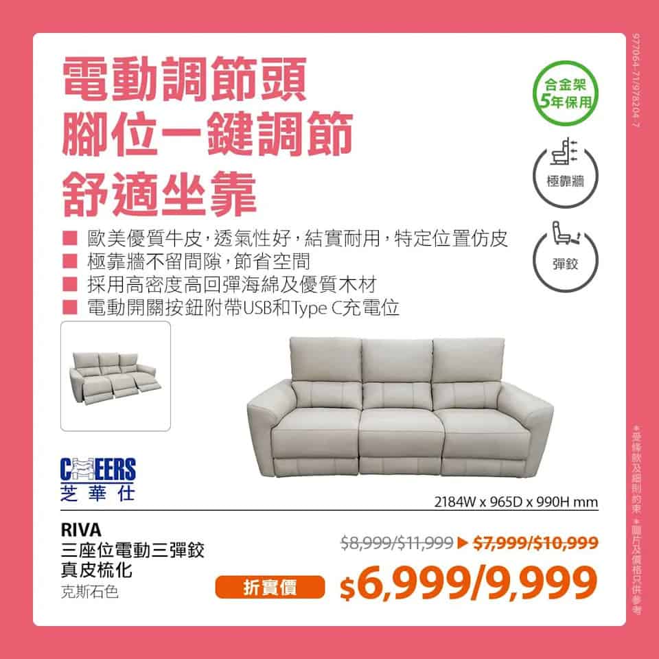 實惠雙11優惠圖2