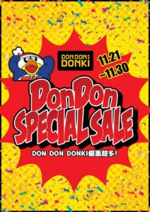 【Don Don Donki】熟食部、零食部、個人護理用品、急凍肉、蟹、時令水果超狂優惠（即日起至30/11）