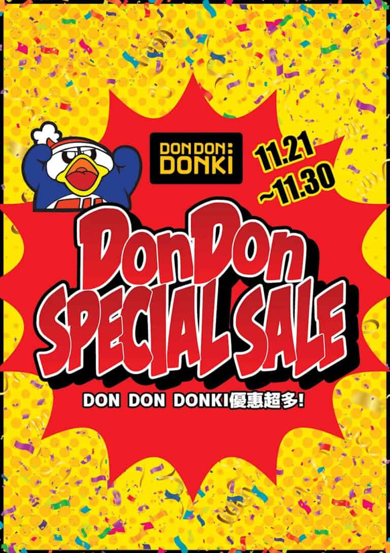 【Don Don Donki】熟食部、零食部、個人護理用品、急凍肉、蟹、時令水果超狂優惠（即日起至30/11）