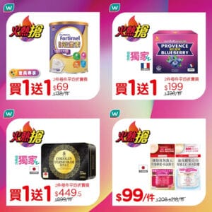 【屈臣氏】一日限定火熱搶 奇路仕薬準雲芝200粒買1送1（只限01/11）