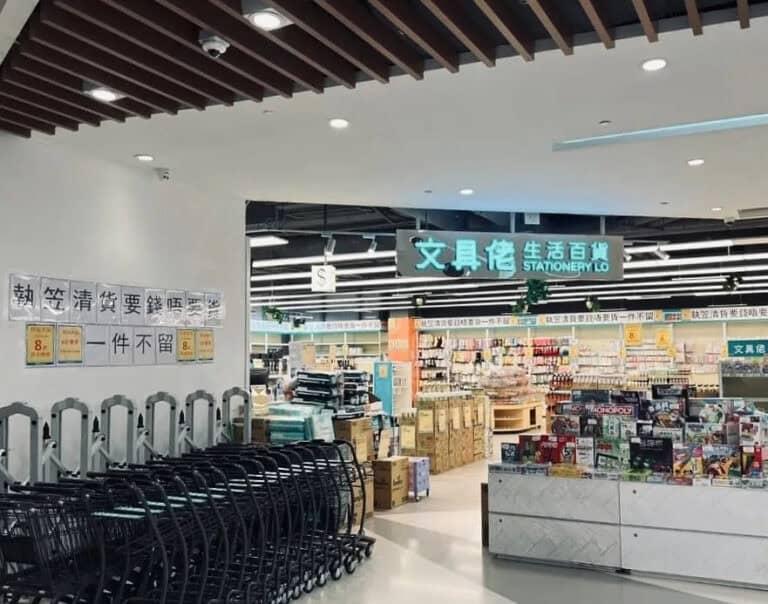 【文具佬生活百貨】馬鞍山店執笠清貨 買滿$100即享8折