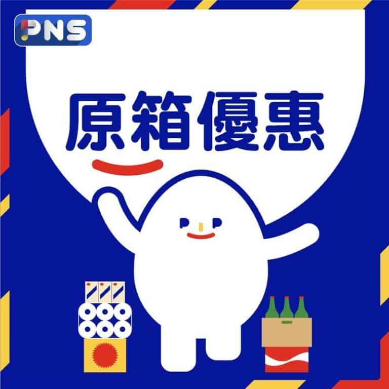 【百佳】原箱優惠 可口可樂330毫升8罐裝3排 $80/箱（即日起至20/11）