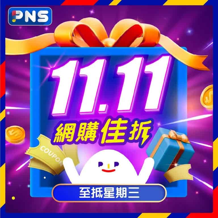 【百佳】網店至抵星期三 太興港式奶茶 $48/6罐（只限12/11）