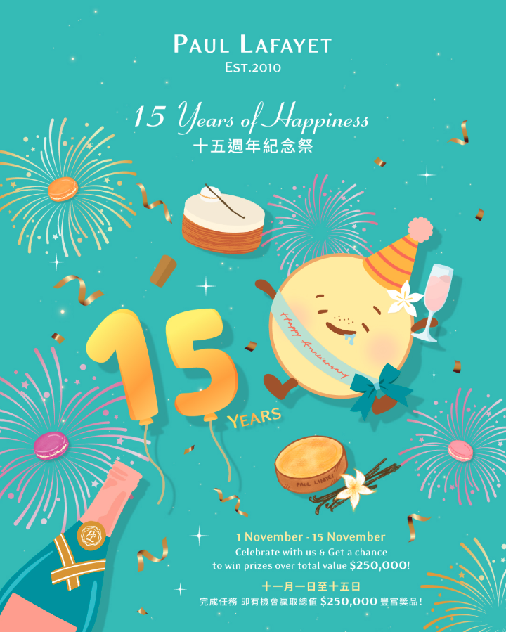 【PAUL LAFAYET】全線產品85折、輕量及分享蛋糕 /馬卡龍禮盒/法式焦糖燉蛋買一送一（01/11-15/11）