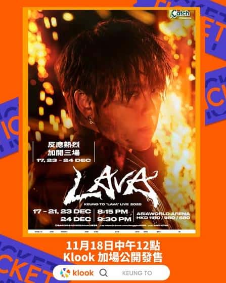 Klook:【#演唱會】 姜糖們注意！🍬 《Katch 音樂娛樂平台呈獻 :KEUNG TO “LAVA” LIVE 2025》