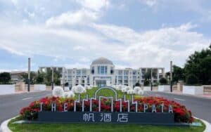 Klook:【#北上】親子 Staycation 推介♨️ 珠海海泉灣3大酒店激賞！