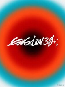 Trip:【EVA迷必去】橫濱新世紀福音戰士30週年紀念展