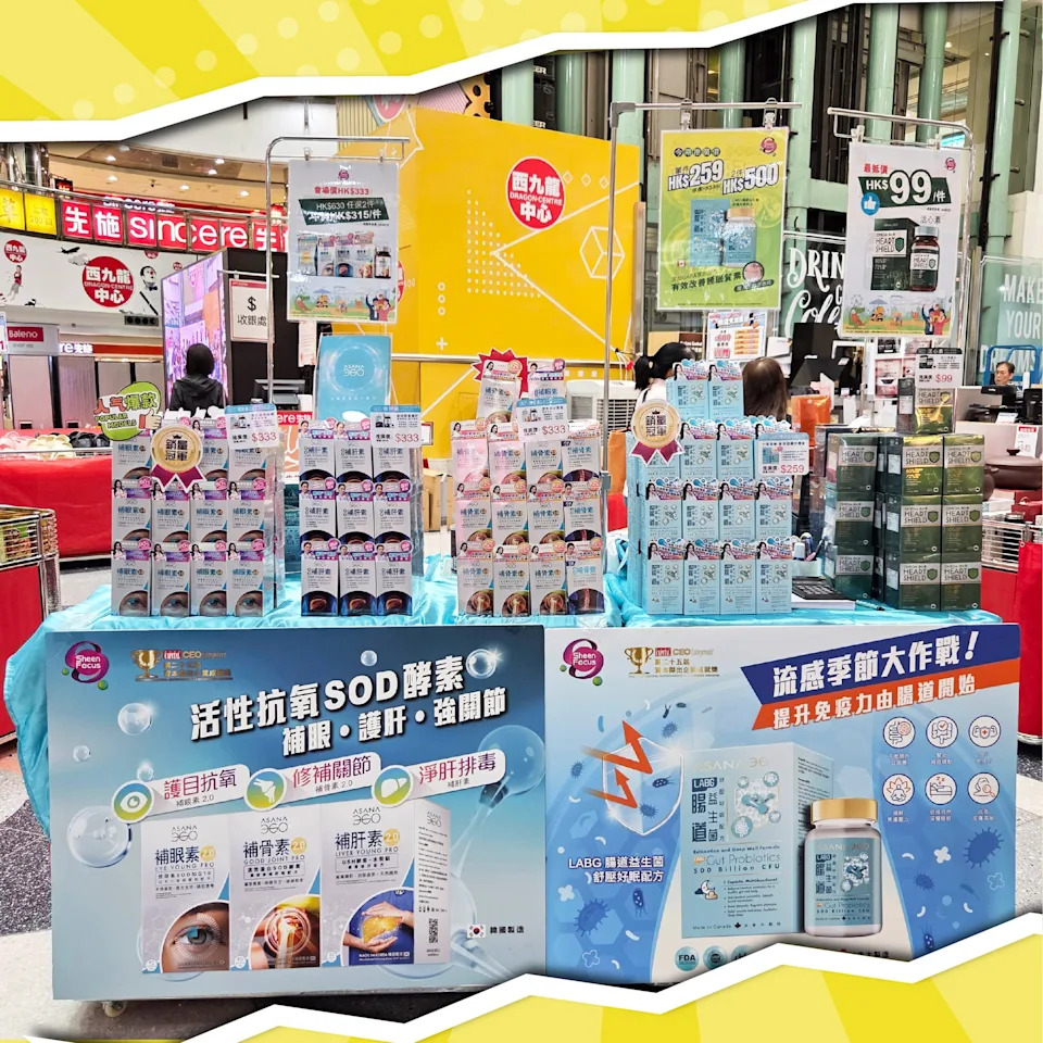 【先施百貨】深水埗門市限定全面清貨 低至1折