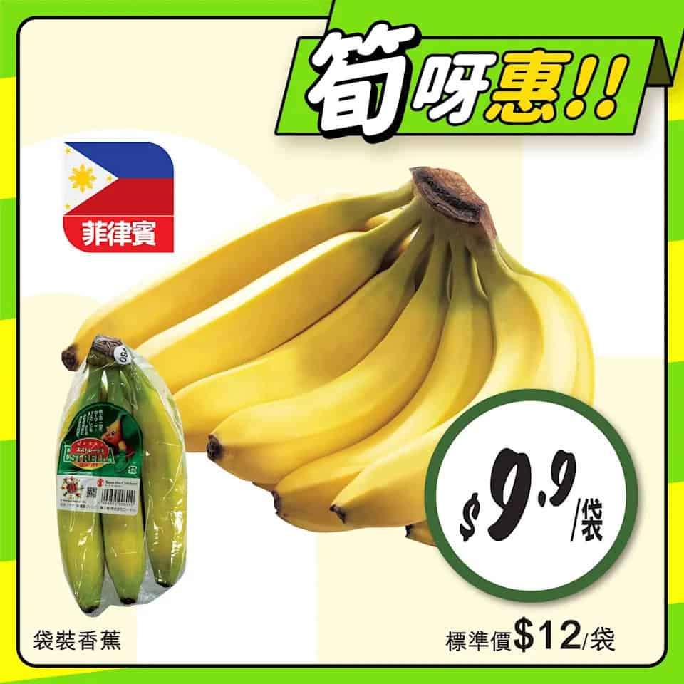 Autumn Crisp® 波子提子