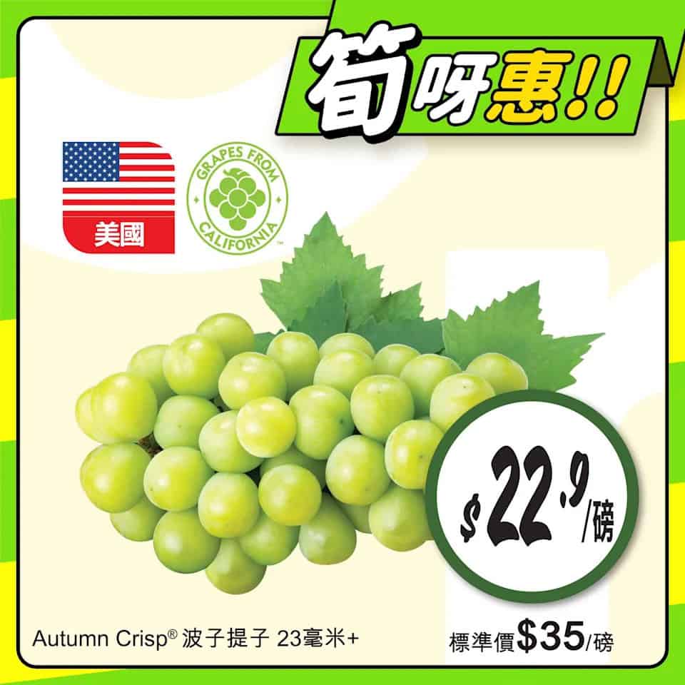 蜜雪冰糖橙優惠