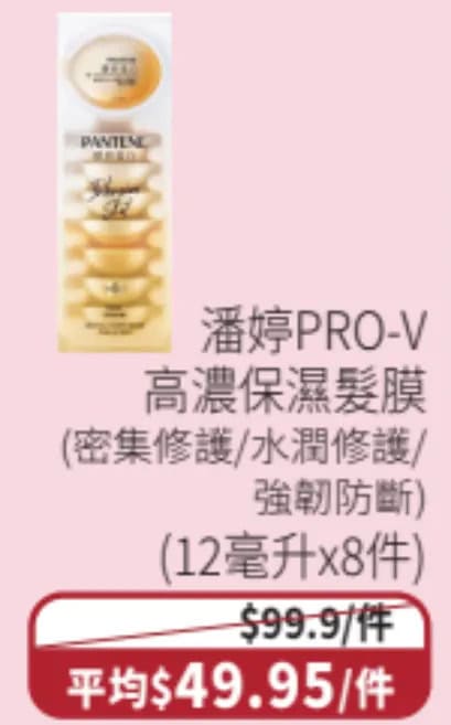 一田冬日購物賞2025｜全線低至16折／特設$20及週年慶$35專區／買一送一優惠／生蠔BB精品