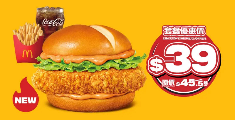 蒜辣蛋黃雞腿飽套餐39元