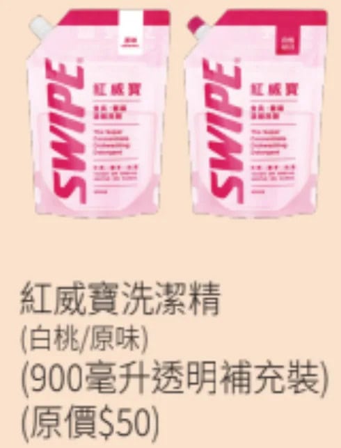 一田冬日購物賞2025｜全線低至16折／特設$20及週年慶$35專區／買一送一優惠／生蠔BB精品