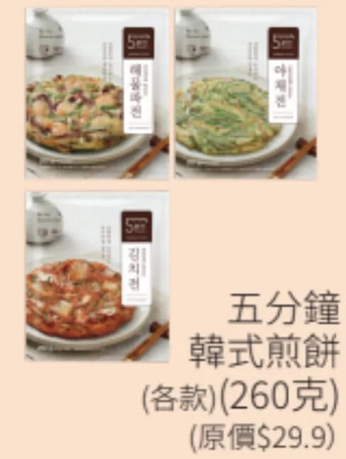 一田冬日購物賞2025｜全線低至16折／特設$20及週年慶$35專區／買一送一優惠／生蠔BB精品