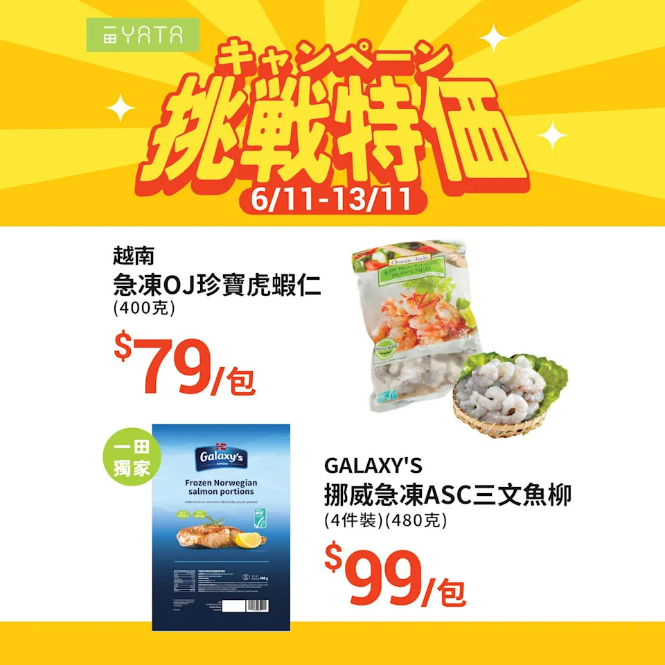 【一田】挑戰特價 PURE VALLEY加拿大榖飼豬系列