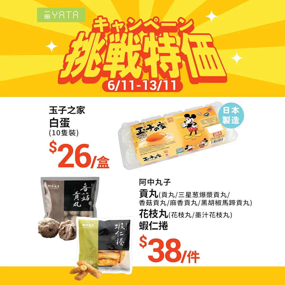 【一田】挑戰特價 PURE VALLEY加拿大榖飼豬系列