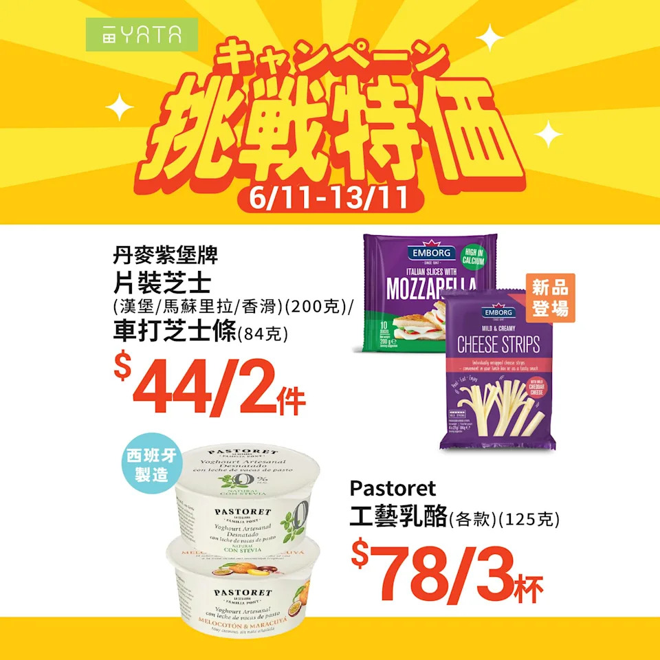 【一田】挑戰特價 PURE VALLEY加拿大榖飼豬系列