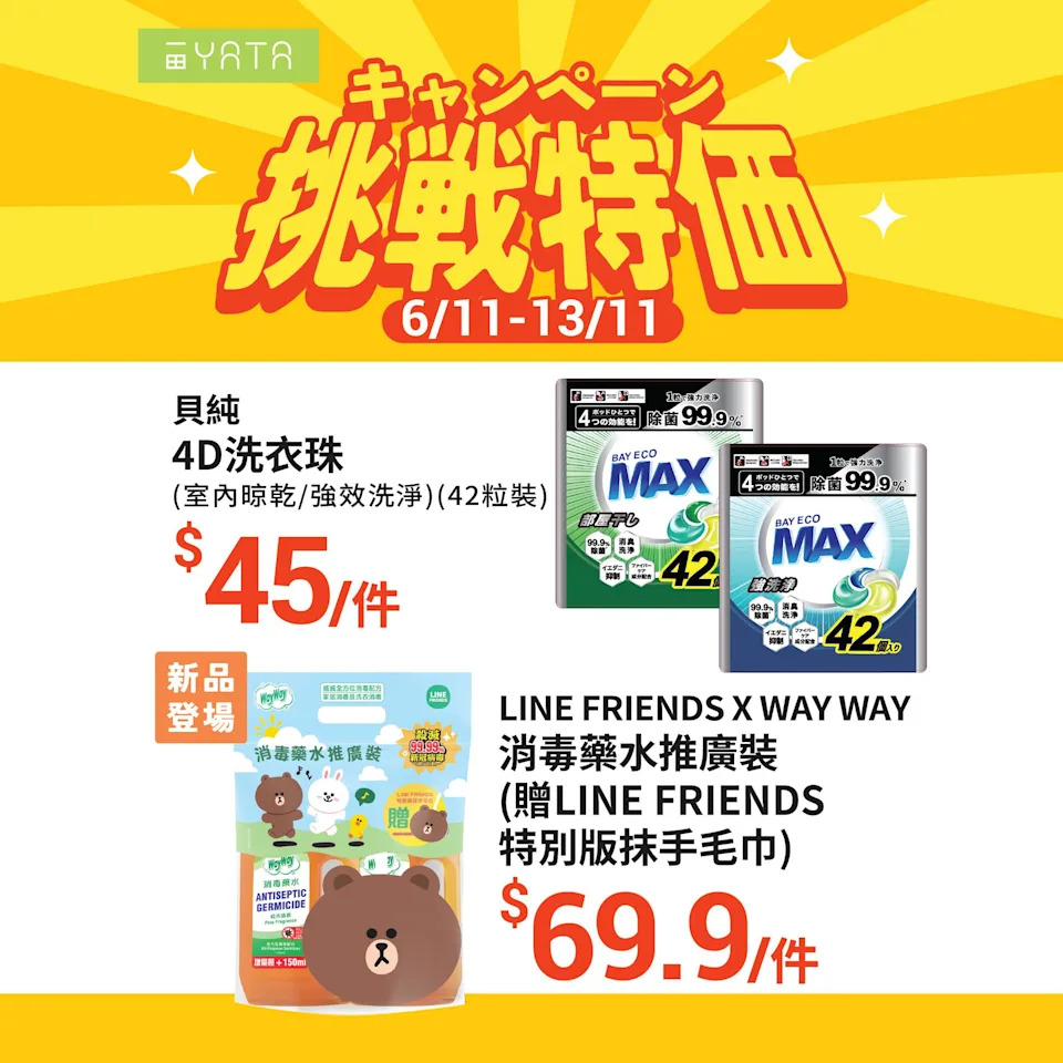 【一田】挑戰特價 PURE VALLEY加拿大榖飼豬系列