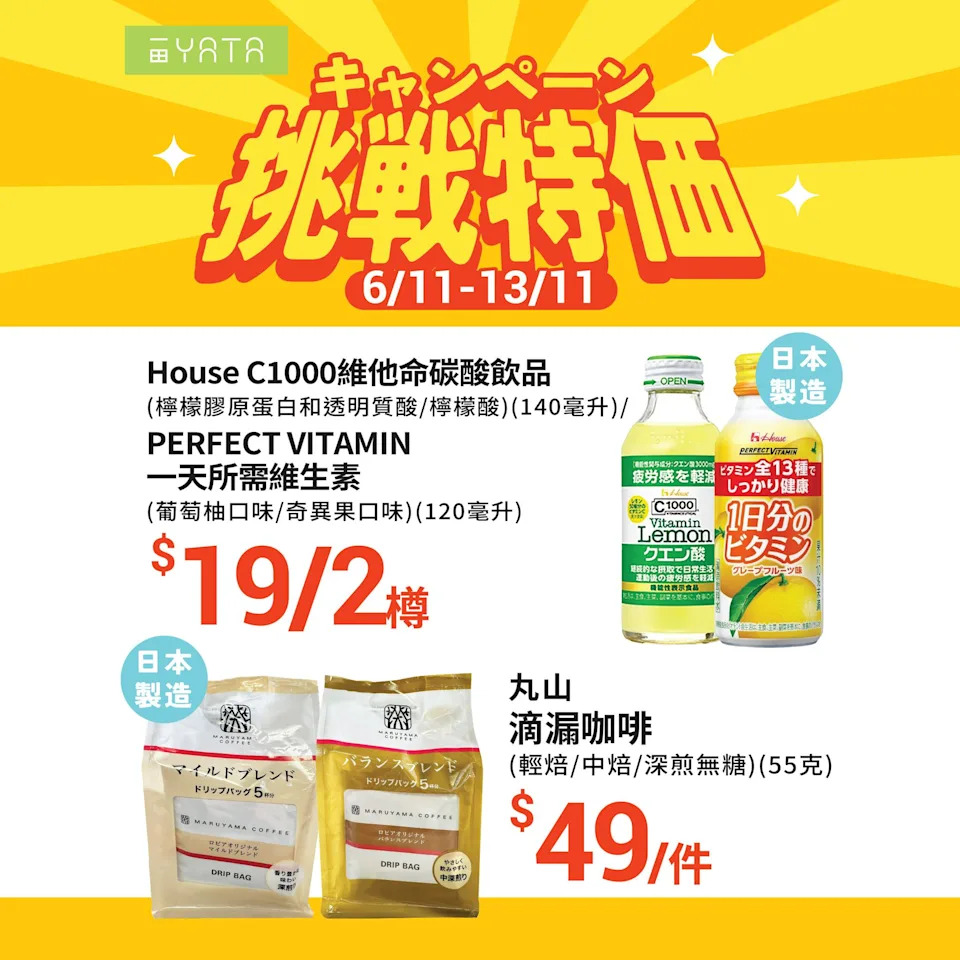 【一田】挑戰特價 PURE VALLEY加拿大榖飼豬系列