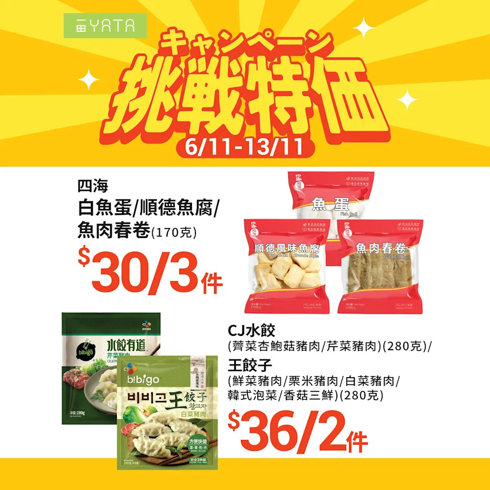 【一田】挑戰特價 PURE VALLEY加拿大榖飼豬系列