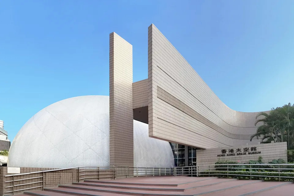 香港太空館