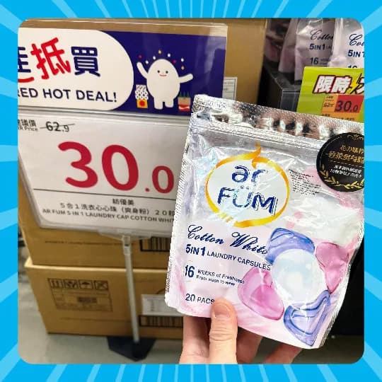 百佳快閃特賣場 全場精選產品低至2折