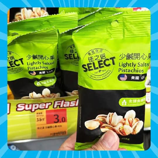 百佳快閃特賣場 全場精選產品低至2折