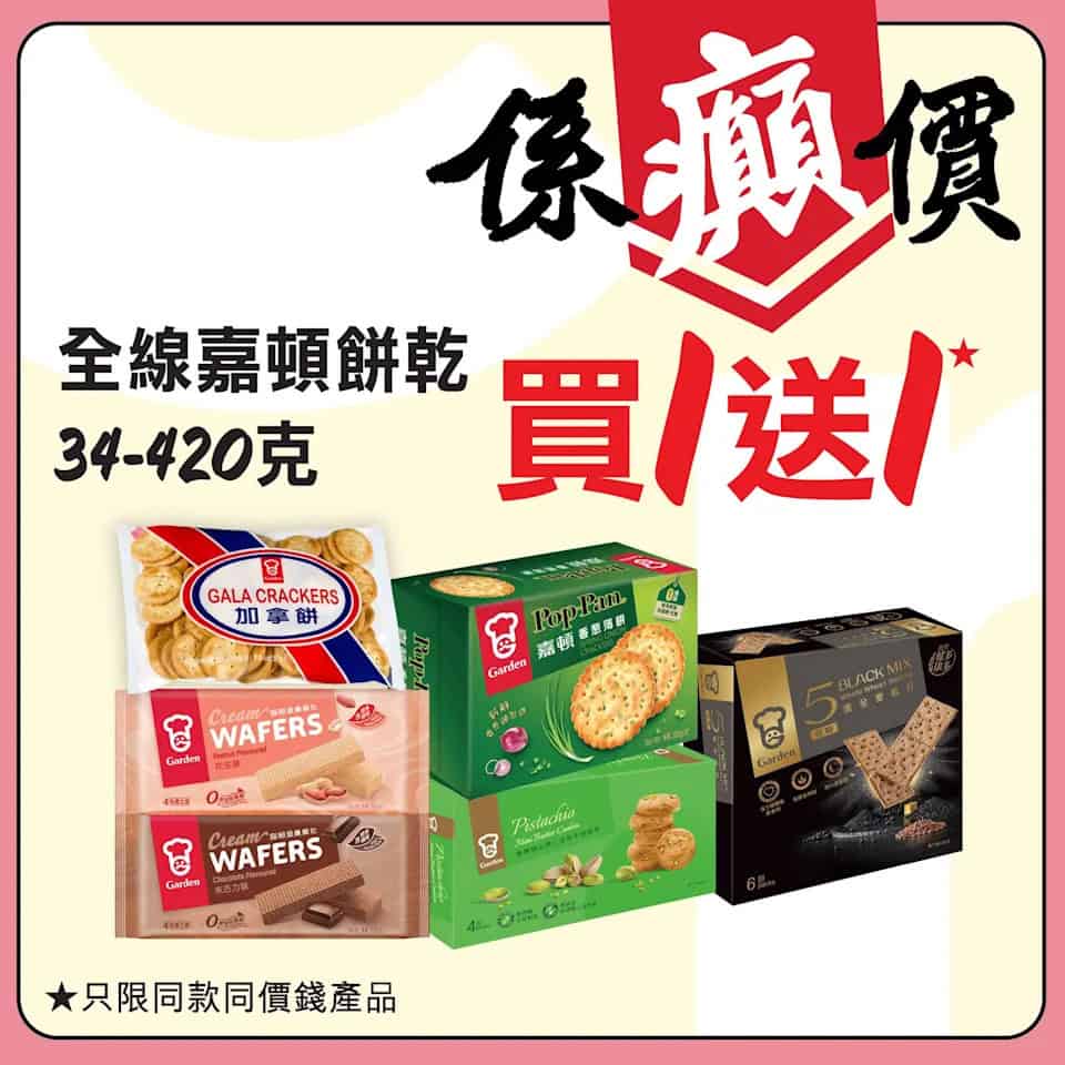 【惠康】係癲價 澳洲/紐西蘭牛油果 $22.5/4個（即日起至27/11）